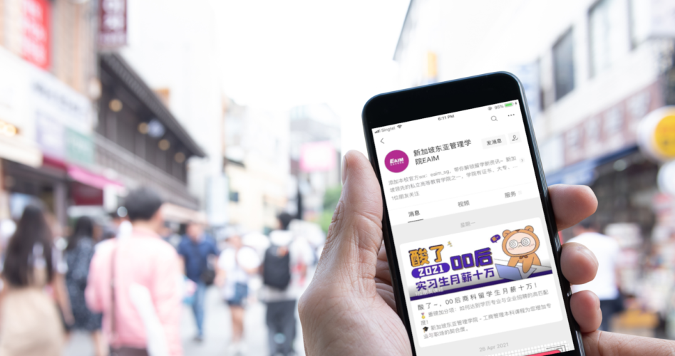 EAIM Targets China with WeChat Marketing | Digital 38