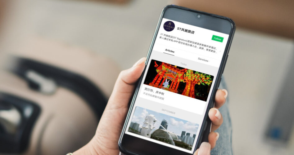 How WeChat Ads Boosted ST Signature’s Travel Bubble Campaign? | Digital 38