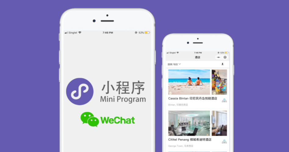 Get to WeChat Mini Program & How It Can Help Your Brand Grow | Digital 38