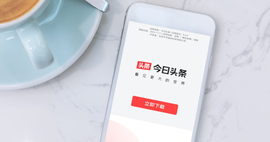 TouTiao Marketing | Digital 38