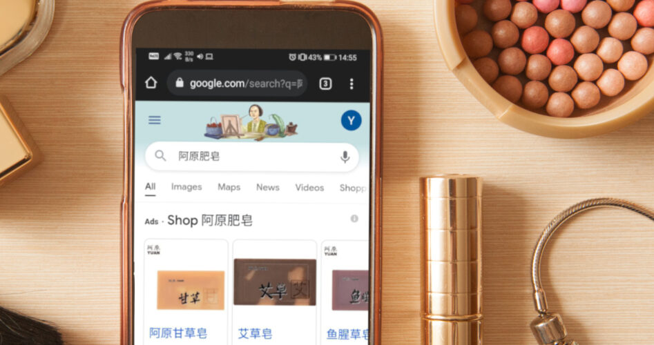 Yuan Skincare’s Shopping Ads on Google Retail | Digital 38