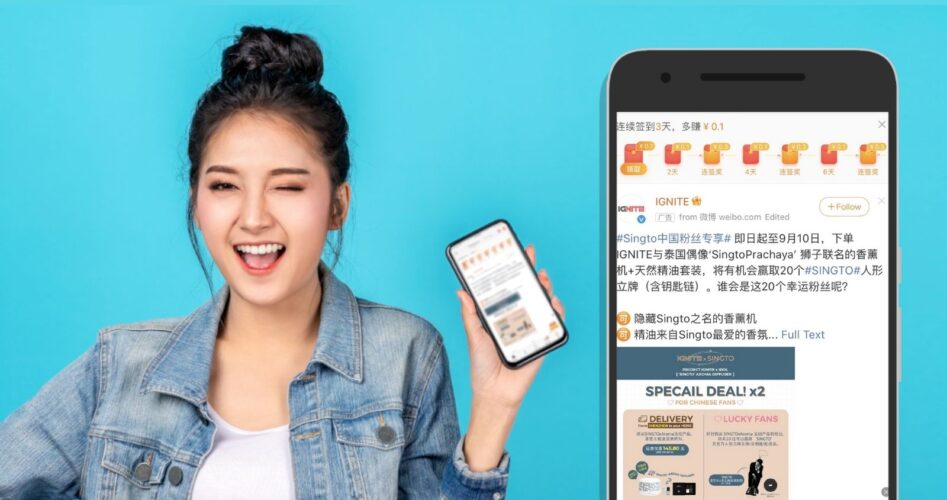 IGNITE x Singto Weibo Campaign: Doing Cross Border Ecommerce in Thailand | Digital 38