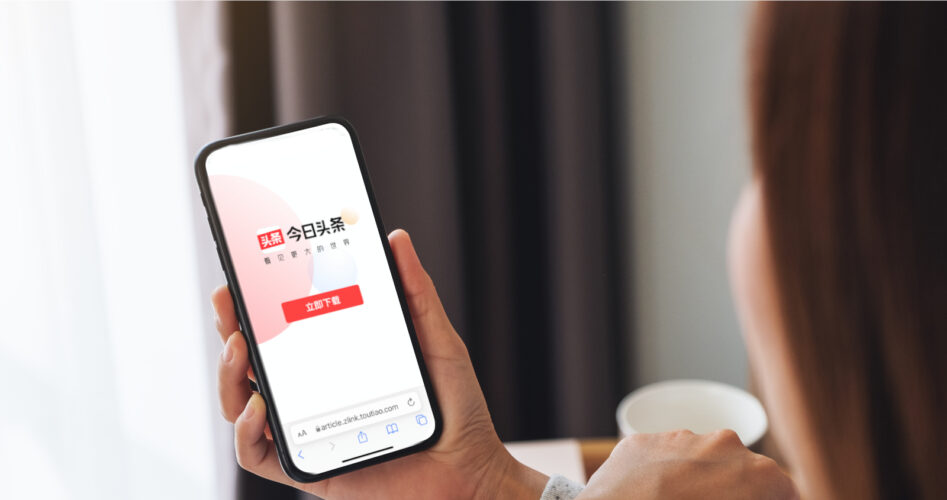 Guide: Register Your TouTiao Business Account | Digital 38