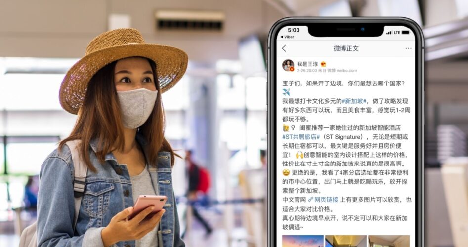 Weibo Influencer Marketing: ST Signature Invite Chinese Travelers to Singapore | Digital 38